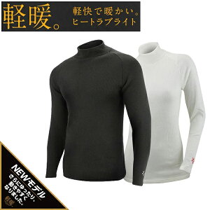 �y�g �C�I���X�|�[�c �[���t�B�b�g �q�[�g���u ���C�g �����O�X���[�u���b�N�l�b�N ZEROFIT HEATRUB ���C�g �y�g �������� �v���[���g �M�t�g �h�V�̓�