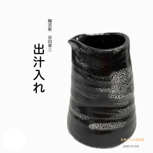 y|Ɓ@Jc͎OzyV[Yz@o`y240127-07z{@@ubN@