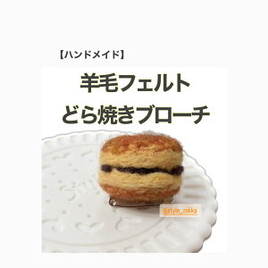 ynhChzǂĂu[`yrуtFgz