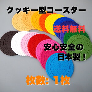 y1zyS16FIz y{z yFႢgݍ킹OKIz @ A@NbL[^ @VR@R[X^[ @NbL[R[X^[ @y1z yzy킢z