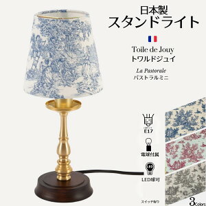 e[uv ghWC u[ blue ドv LED X^hv { WC ~jpXg c tXn S[h v ԐڏƖ AeB[N Vr[VbN A