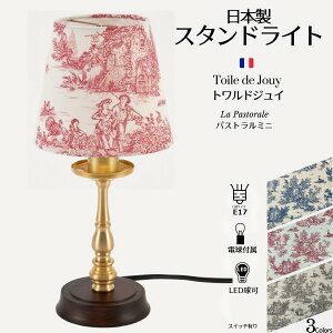 e[uv LED ghWC ~jv [W rouge ドCg X^hv ドv { WC ~jpXg c tXn S[h v ԐڏƖ AeB