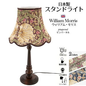 LED e[uv EBAX X^hv ドCg { sN pimpernel sp[l T_[\n fXNCg v ԐڏƖ AeB[N  CMX 