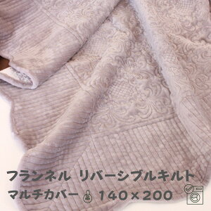 tl O[ }`Jo[ O }bg LgJo[ LgO }CNt@Co[ 140×200 \t@[Jo[ xbhJo[ 􂦂 OK H~ [Y o LeBOX[ Jo