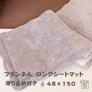 O}bg tl OV[g }bg O[ }CNt@Co[ 48×150 V[gNbV 􂦂 OK H~ [Y o \t@ ʃJo[ tA}bg }bg ӂӂ 