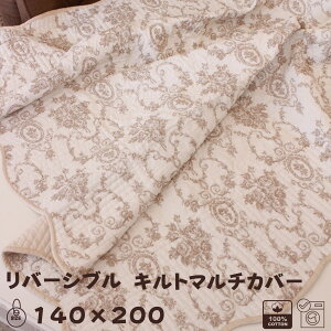 LgJo[ xbhJo[ x[W  140×200 Aglbg[Y o \t@Jo[ LeBOX[ LeBO }`Jo[ LeBOO Vr[VbN 100 R