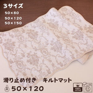 Lg}bg O}bg ~ }bg OV[g 50×120 x[W Aglbg[Y o ʃJo[  100 Rbg KN  V[gNbV ʃJo[ t