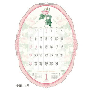 アップ