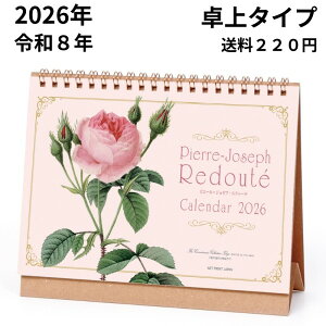 2026N J_[ hD[e J_[ [Y KN ߘa8Nx   J_[ 2026 [Y o ߘa8N Ki  ^ u^ RR K[fjO  Mtg