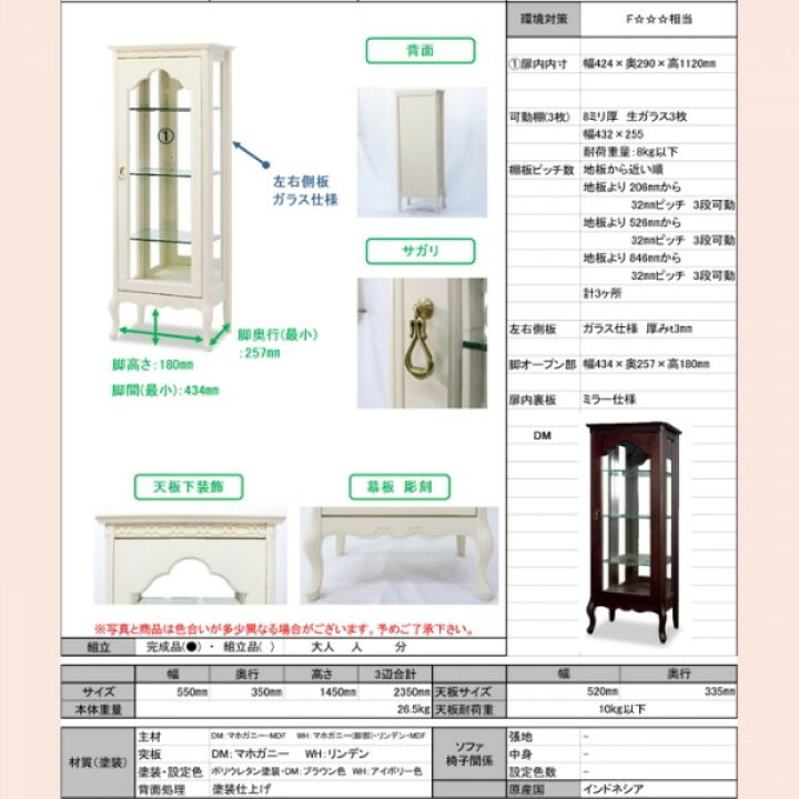 楽天市場】キュリオケース ガラス収納棚 ガラス ショーケース 