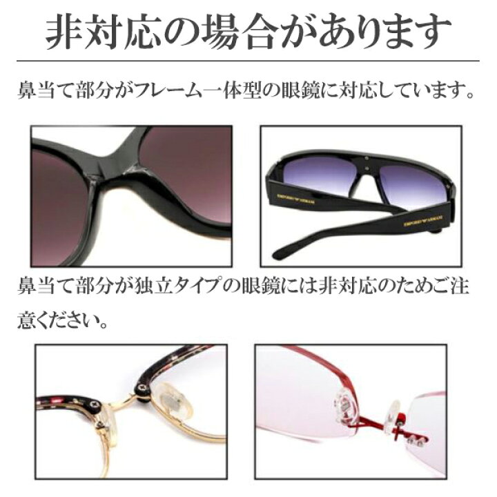 メガネ 鼻パッド メガネずり落ち防止4個セット シリコン 眼鏡 ノーズパッド 通販