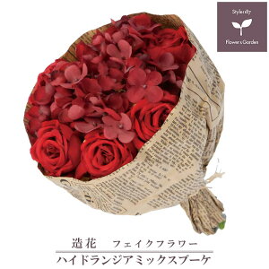 ���� �u�[�P �t�F�C�N�t�����[ �n�C�h�����W�A�~�b�N�X�u�[�P FBC-8129 ������� �C���e���A