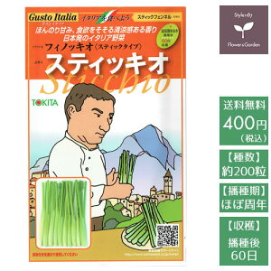 珍しい 種の人気商品 通販 価格比較 価格 Com
