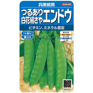 ؂̎@7274 ܂܌GhEɌ TJ^̃^l