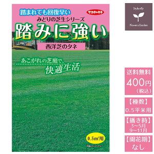 種 芝生 芝の人気商品 通販 価格比較 価格 Com