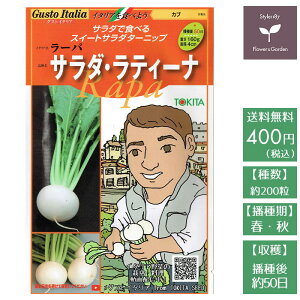 珍しい 野菜 種の人気商品 通販 価格比較 価格 Com