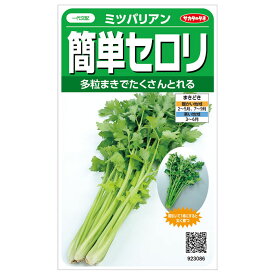野菜の種　実咲野菜3086 セロリ 簡単セロリ ミツバリアン サカタのタネ