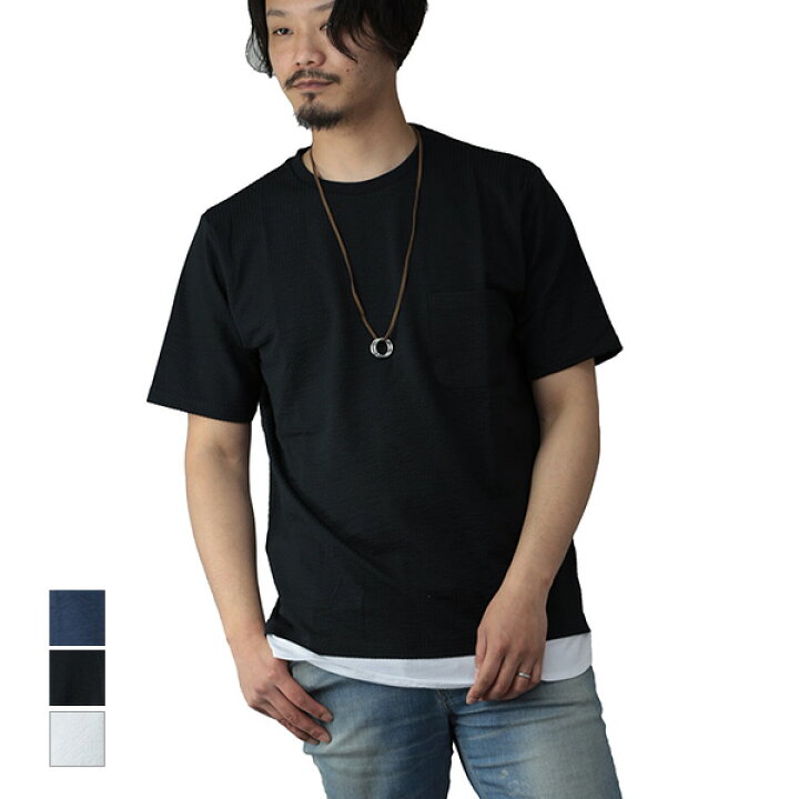 楽天市場 Tシャツ カットソー メンズ 半袖 無地 おしゃれ クルーネック 丸首 レイヤード風 ネックレス付き セット ポケット トップス ホワイト ブラック ネイビー Styleblock スタイルブロック