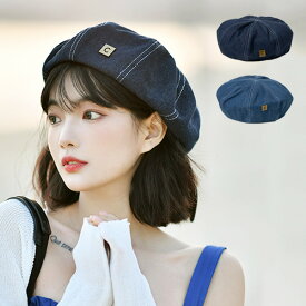 【取り寄せ対応】ベレー帽 帽子 デニム 無地 レディース ネイビー ブルー