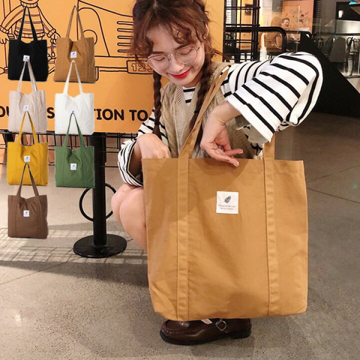 楽天市場】トートバッグ エコバッグ 大きめ 帆布 キャンバス A4 無地 