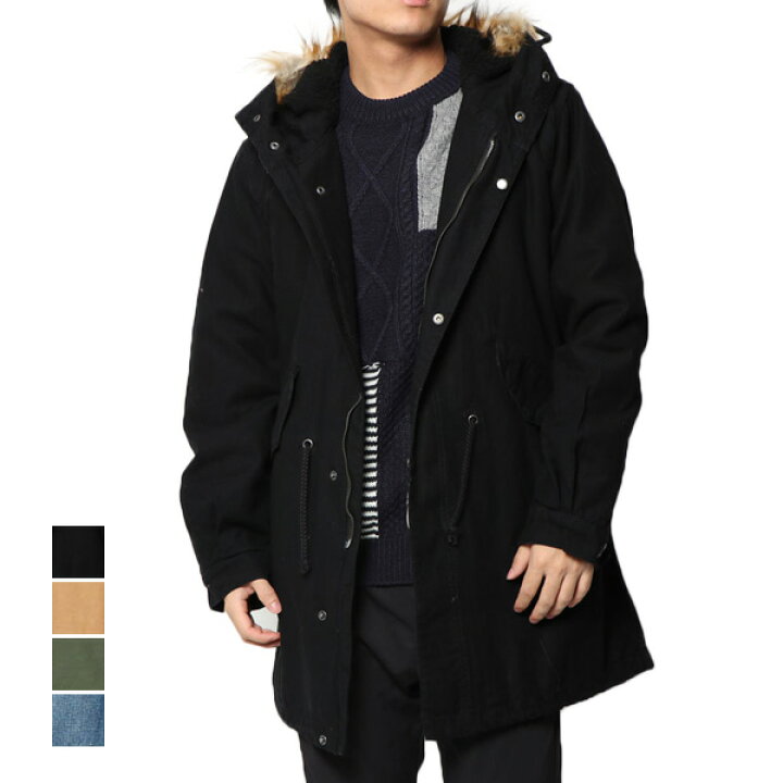 楽天市場 あす楽対応 送料無料 コート モッズコート ミリタリーコート 裏ボア ファー付き 無地 ベーシック アウター メンズ ベージュ オリーブ ブラック インディゴ Styleblock スタイルブロック
