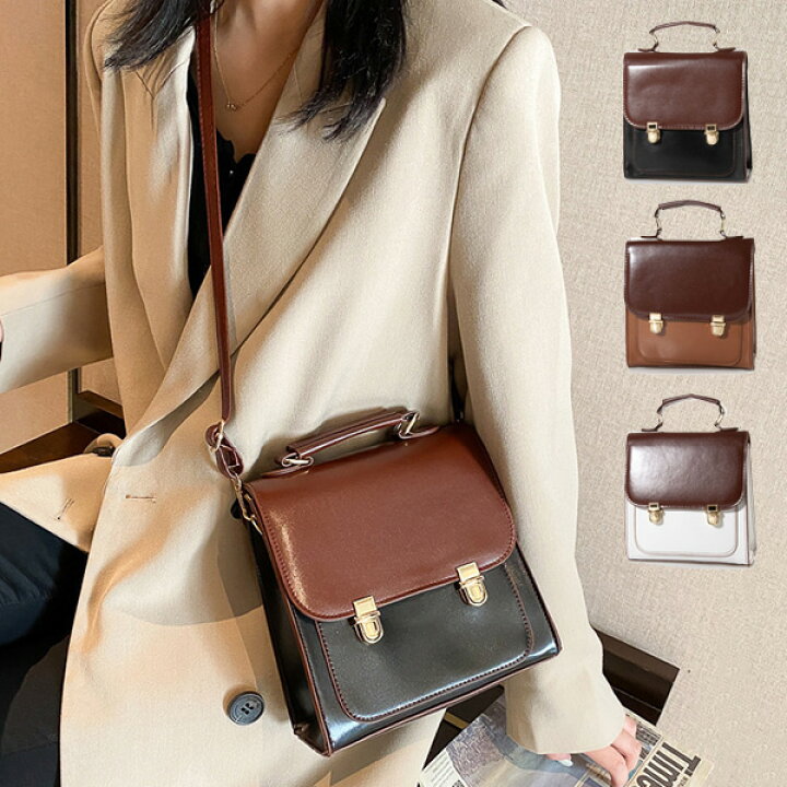 楽天市場】ショルダーバッグ ハンドバッグ リュック 3WAY 斜めがけ PU  