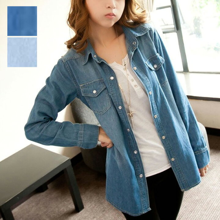 楽天市場 あす楽対応 デニムシャツ ブラウス 長袖 タンガリーシャツ 細身 カジュアルシャツ トップス レディース ダークブルー ライトブルー Styleblock スタイルブロック
