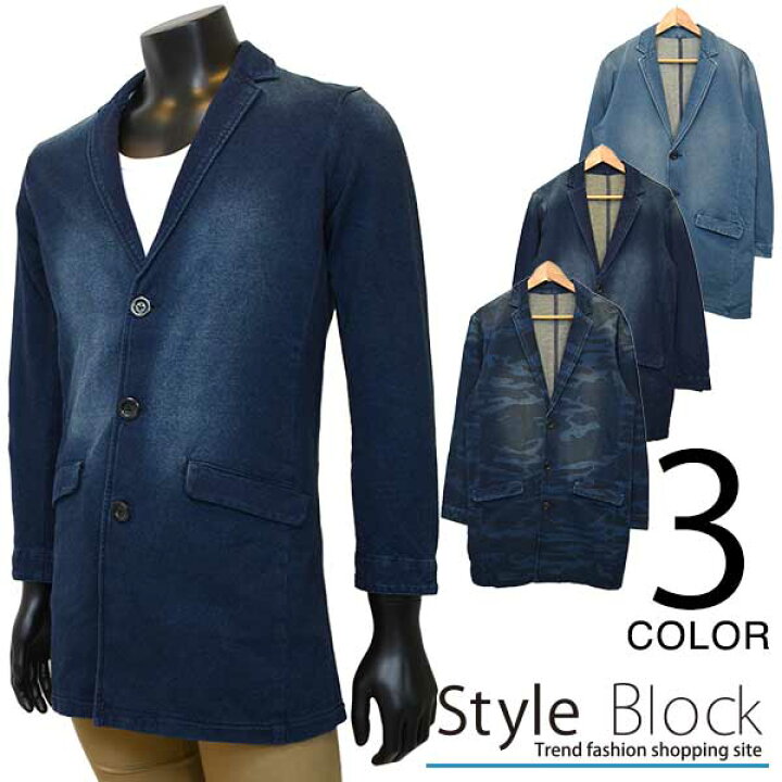 楽天市場 チェスターコート デニムコート アウター ジャケット ビジネスコート メンズ メンズファッション Styleblockmen