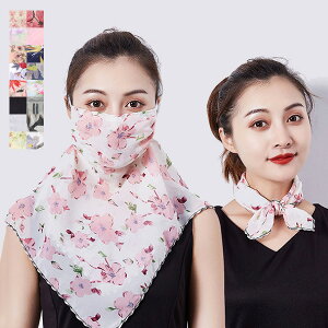 y񂹑Ήz}XN XJ[t Xg[ fB[X 􂦂 ėp ԕ R[f  sN ubN zCg CG[ lCr[ u[ bh p[v