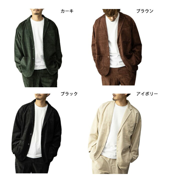 楽天市場】ジャケット テーラードジャケット コーデュロイ 秋 コーデ 