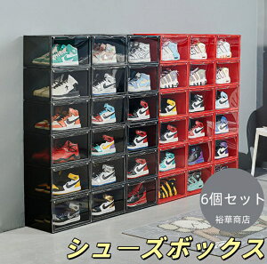 スニーカーケース シューズボックス 収納」の人気商品一覧 | 安い商品 