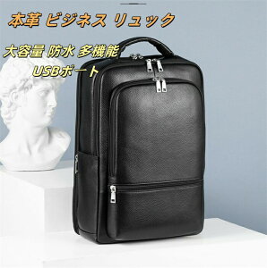 �{�v �r�W�l�X�o�b�O �����Y 3way �����b�N �o�b�N�p�b�N USB�|�[�g �����b�N�T�b�N �ϏՌ� ���]�Ԓʋ� ��� ���|�� �A�E���� �A�� �p�\�R���o�b�O �}�`�g�� ���@�\ 15.6 �C���`PC A4 B4 ����h