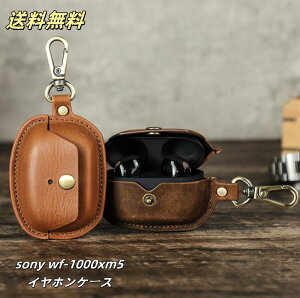 �C���z���P�[�X�J�o�[sony wf-1000xm5 �p �{�v �ی�P�[�X �C���t�H�� �� �P�[�X ���킢�� �h�o �ϏՌ� �L�Y�h�~ �C���z���J�o�[ �����h�~ ���C�����X�[�d�Ή� �w��h�~ �j�����p ��l��i �g��