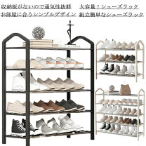 楽天市場】スーパーセール半額（下駄箱・シューズボックス｜玄関収納 