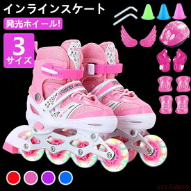 インラインスケート インラインシューズ ローラースケート 大人 子供用 ジュニア ローラー ローラーブレード 初心者向け 女の子 男の子 耐久 通気性