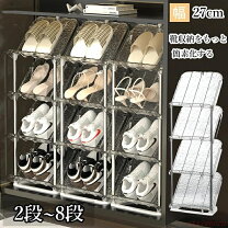 楽天市場】スーパーセール（下駄箱・シューズボックス｜玄関収納 