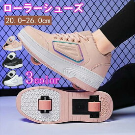 【楽天スーパーSALE】ローラーシューズ 大人 2輪 男の子 女の子 ローラースケート 人気 おしゃれ 着脱 前輪取外し可能 スニーカー スポーツシューズ 男女兼用
