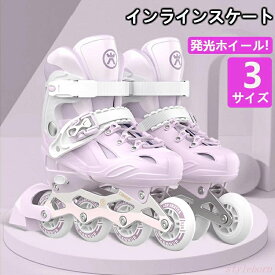【楽天スーパーSALE】インラインスケート ローラースケート ローラーシューズ 子供用 大人用 初心者向け 女の子 男の子 大人 メッシュ 通気性よい 初心者向け 発光 静音