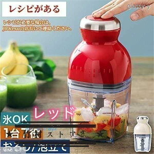 �J�v�Z���J�b�^�[ �{���k �t�[�h�v���Z�b�T�[ �����H ���R���g �u�����_�[ �~�L�T�[ �X���[�W�[ �A���� �ƒ�p��؃~���T�[ ���@�\ �X���ӂ���