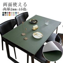 楽天市場】二枚重ね（テーブルクロス｜配膳用品・キッチンファブリック 
