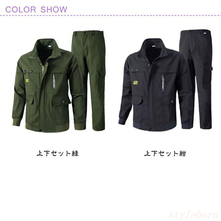 楽天市場】ワークマン 作業服 上下セット 2点セット ジャケット ロング 