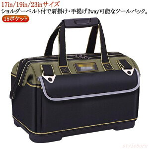 �V�����_�[�o�b�O �H��o�b�O ��H���� �V�����_�[ �H����� ��e�� ��� ��� �c�[���{�b�N�X ������� ���|�� ���� ��Ɠ��� �c�[���o�b�O �H