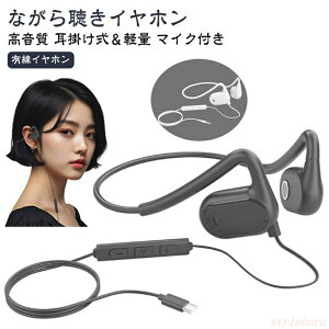 イヤホン ヘッドホン 有線 ゲーミングイヤホン」の人気商品一覧・価格 
