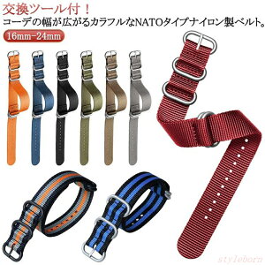 �i�C���� �r���v NATO�^�C�v �r���v �x���g 20mm 22mm IP304�X�e�����X ���� NATO 18mm �x���g �r���v �o���h TIME