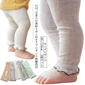 �y�y�V�X�[�p�[SALE�z���M���X �L�b�Y �x�r�[ ���̎q �^�C�c �t���� �ėp �X�p�b�c �j�b�g �H �� 70 80 90 100 110 cm ���킢�� ���E�t���� �V���v