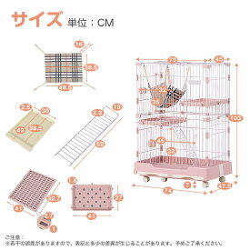 猫 ケージ キャットケージ ペットケージ キャスター付 猫ゲージ 大型 多頭飼い ネコドア キャットハウス 1段2段可能 留守番 保護 脱走防止 おしゃれ (2段,ピンク)