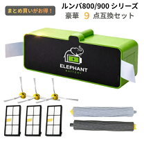 楽天市場】ルンバ 980 バッテリー純正の通販