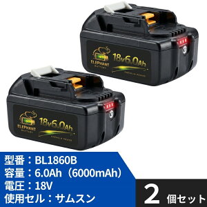 �y�T���X�����Z�����ځz�}�L�^ 18V �݊��o�b�e���[ 2�Z�b�g BL1860B BL1850B BL1830B BL1825B 6000mAh 5000mAh 3000mAh 2500mAh �c�ʕ\�� �݊� �}�L�^�Ή� �o�b�e���[ �u���b�N ���S�݌v