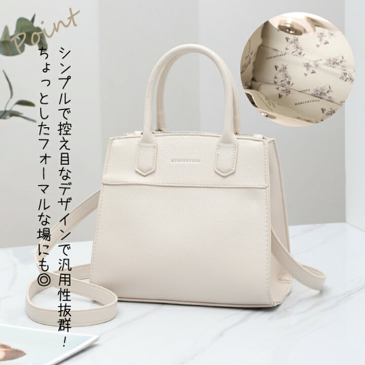 楽天市場】MERCURYDUO マーキュリーデュオ ハンドバッグ ショルダー 