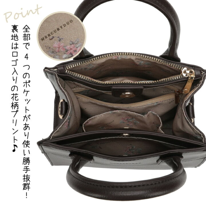 楽天市場】MERCURYDUO マーキュリーデュオ ハンドバッグ ショルダー 